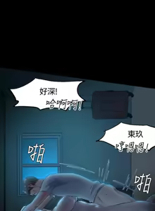 Page 583 of Roommate1-62 Chinese Rsiky - preview thumbnail