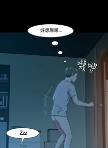 Page 584 of Roommate1-62 Chinese Rsiky - preview thumbnail