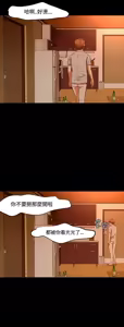 Page 585 of Roommate1-62 Chinese Rsiky - preview thumbnail