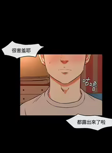 Page 586 of Roommate1-62 Chinese Rsiky - preview thumbnail