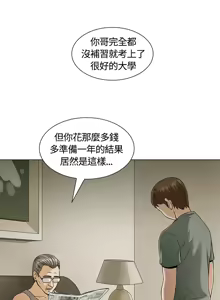 Page 59 of Roommate1-62 Chinese Rsiky - preview thumbnail