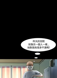 Page 600 of Roommate1-62 Chinese Rsiky - preview thumbnail