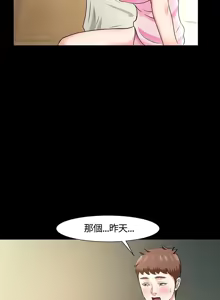 Page 601 of Roommate1-62 Chinese Rsiky - preview thumbnail
