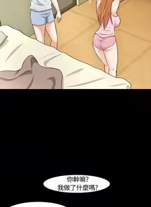 Page 602 of Roommate1-62 Chinese Rsiky - preview thumbnail