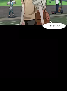 Page 604 of Roommate1-62 Chinese Rsiky - preview thumbnail