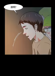 Page 607 of Roommate1-62 Chinese Rsiky - preview thumbnail