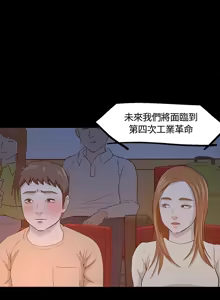Page 611 of Roommate1-62 Chinese Rsiky - preview thumbnail