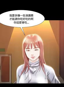 Page 614 of Roommate1-62 Chinese Rsiky - preview thumbnail
