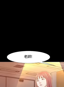 Page 617 of Roommate1-62 Chinese Rsiky - preview thumbnail