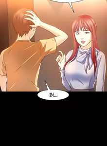 Page 620 of Roommate1-62 Chinese Rsiky - preview thumbnail