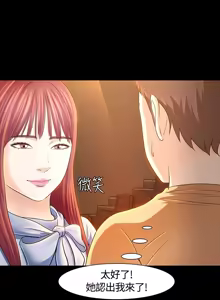 Page 623 of Roommate1-62 Chinese Rsiky - preview thumbnail