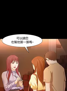 Page 625 of Roommate1-62 Chinese Rsiky - preview thumbnail