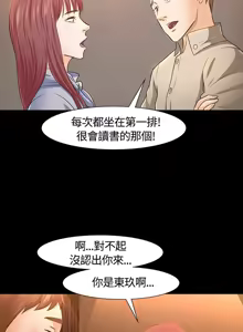 Page 627 of Roommate1-62 Chinese Rsiky - preview thumbnail