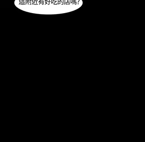 Page 628 of Roommate1-62 Chinese Rsiky - preview thumbnail