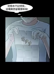 Page 632 of Roommate1-62 Chinese Rsiky - preview thumbnail