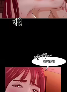 Page 635 of Roommate1-62 Chinese Rsiky - preview thumbnail
