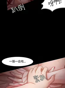 Page 654 of Roommate1-62 Chinese Rsiky - preview thumbnail