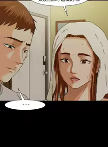 Page 670 of Roommate1-62 Chinese Rsiky - preview thumbnail