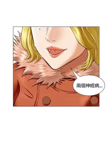 Page 67 of Roommate1-62 Chinese Rsiky - preview thumbnail