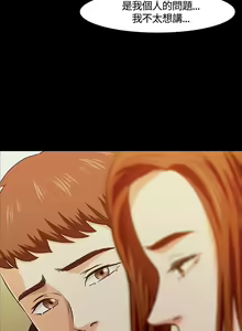 Page 674 of Roommate1-62 Chinese Rsiky - preview thumbnail