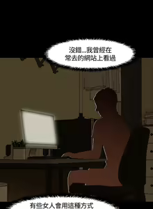 Page 680 of Roommate1-62 Chinese Rsiky - preview thumbnail
