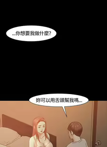 Page 682 of Roommate1-62 Chinese Rsiky - preview thumbnail