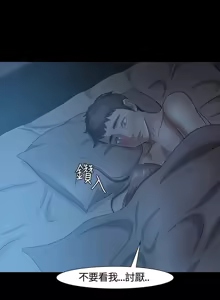 Page 687 of Roommate1-62 Chinese Rsiky - preview thumbnail
