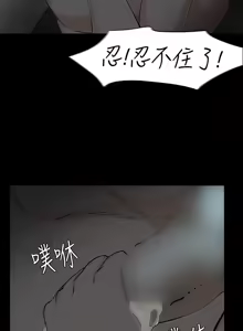 Page 691 of Roommate1-62 Chinese Rsiky - preview thumbnail