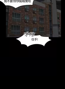 Page 692 of Roommate1-62 Chinese Rsiky - preview thumbnail