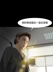 Page 693 of Roommate1-62 Chinese Rsiky - preview thumbnail