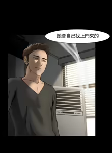 Page 694 of Roommate1-62 Chinese Rsiky - preview thumbnail
