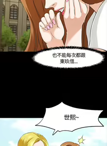 Page 695 of Roommate1-62 Chinese Rsiky - preview thumbnail
