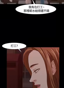 Page 697 of Roommate1-62 Chinese Rsiky - preview thumbnail