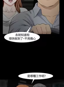 Page 701 of Roommate1-62 Chinese Rsiky - preview thumbnail