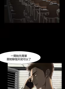 Page 707 of Roommate1-62 Chinese Rsiky - preview thumbnail
