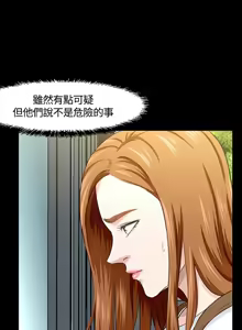 Page 710 of Roommate1-62 Chinese Rsiky - preview thumbnail