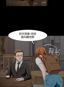 Page 711 of Roommate1-62 Chinese Rsiky - preview thumbnail