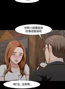 Page 712 of Roommate1-62 Chinese Rsiky - preview thumbnail