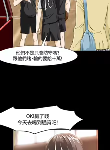 Page 716 of Roommate1-62 Chinese Rsiky - preview thumbnail