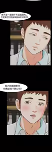 Page 719 of Roommate1-62 Chinese Rsiky - preview thumbnail