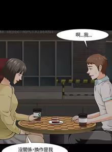 Page 720 of Roommate1-62 Chinese Rsiky - preview thumbnail