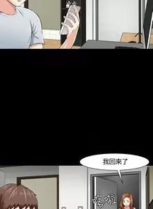 Page 724 of Roommate1-62 Chinese Rsiky - preview thumbnail