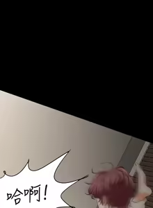 Page 736 of Roommate1-62 Chinese Rsiky - preview thumbnail