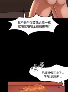 Page 740 of Roommate1-62 Chinese Rsiky - preview thumbnail