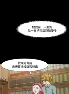 Page 743 of Roommate1-62 Chinese Rsiky - preview thumbnail