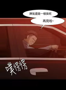 Page 747 of Roommate1-62 Chinese Rsiky - preview thumbnail