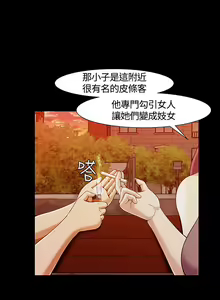 Page 748 of Roommate1-62 Chinese Rsiky - preview thumbnail