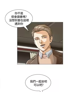 Page 75 of Roommate1-62 Chinese Rsiky - preview thumbnail