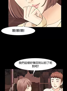 Page 763 of Roommate1-62 Chinese Rsiky - preview thumbnail