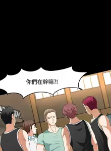 Page 769 of Roommate1-62 Chinese Rsiky - preview thumbnail